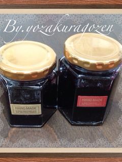 ♡ブルーベリージャム♡ 甘さ控えめ-レシピのメイン写真