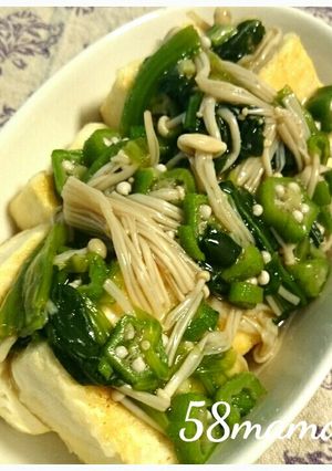 揚げ出し豆腐的な野菜あんかけ*・☪·̩͙-レシピのメイン写真