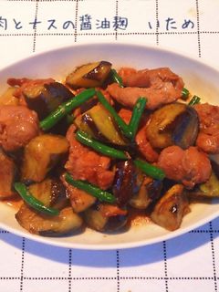 鳥肉とナスの醤油麹炒め-レシピのメイン写真