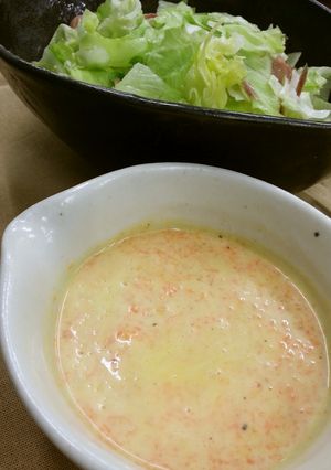 塩糀で作る簡単人参ドレッシング★-レシピのメイン写真
