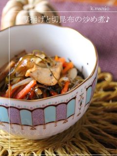 厚揚げと切昆布の炒め煮♪-レシピのメイン写真