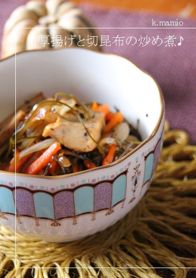 厚揚げと切昆布の炒め煮♪-レシピのメイン写真