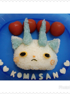 キャラ弁♬妖怪ウォッチ ∮コマさん∮-レシピのメイン写真