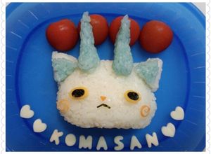 キャラ弁♬妖怪ウォッチ　∮コマさん∮-レシピのメイン写真