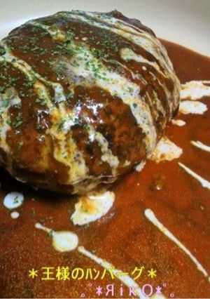 絶品デミ煮込み♡王様のハンバーグ-レシピのメイン写真