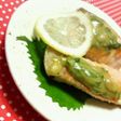 鮭の☆大葉辛子味噌のっけて焼き♪♪