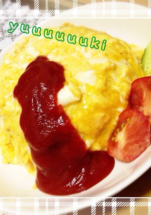 *とろふわオムライス*-レシピのメイン写真
