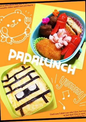 キャラ弁★ドラクエ､ゴーレム-レシピのメイン写真