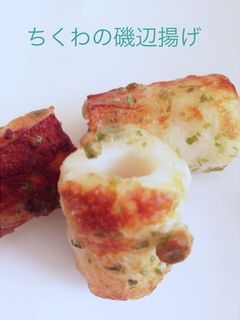 簡単ちくわの磯辺揚げ-レシピのメイン写真