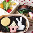 お月見弁当