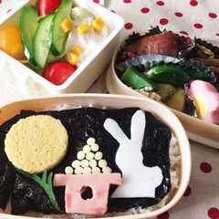 お月見弁当-レシピのメイン写真
