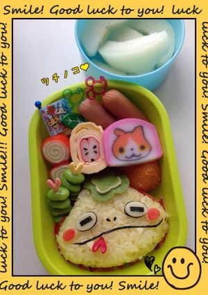 妖怪ウォッチキャラ弁❤︎ツチノコ❤︎-レシピのメイン写真