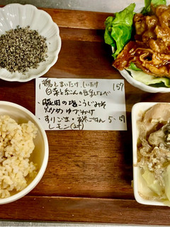 豚肉の塩麹味噌炒めゆずかけ-レシピのメイン写真