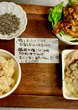 豚肉の塩麹味噌炒めゆずかけ-レシピのメイン写真