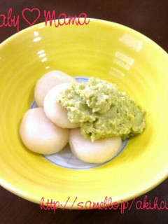 枝豆いっぱい ずんだ餅-レシピのメイン写真