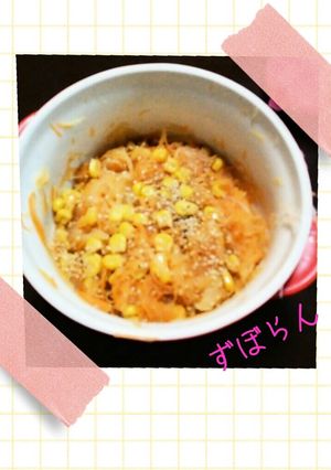 ☆大人も美味しい幼児食･大根人参サラダ☆-レシピのメイン写真