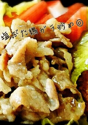 お弁当に♡塩豚の鶏ガラ炒め-レシピのメイン写真