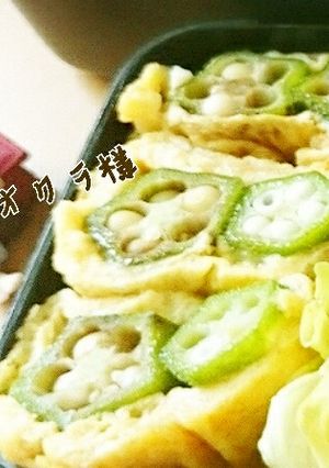お弁当に♡オクラの卵焼き-レシピのメイン写真