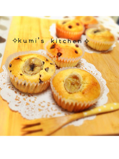 バナナマフィン☆チョコチップinも♡-レシピのメイン写真