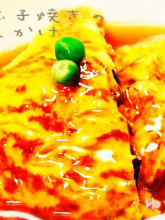 天津風玉子焼きの甘酢あんかけ-レシピのメイン写真