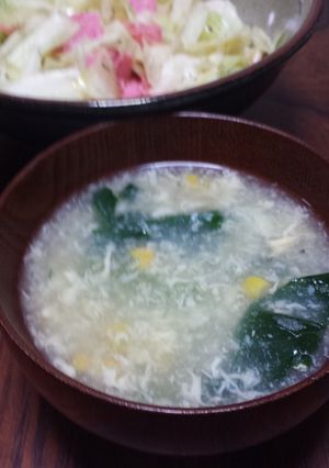 ☺小松菜とコーンの中華とろみスープ-レシピのメイン写真