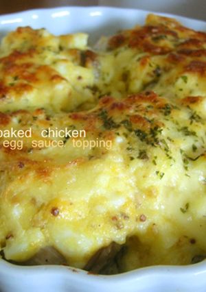 鶏肉の卵ソース乗せチーズ焼き-レシピのメイン写真