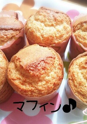 ワンボウル♪プレーンマフィン(*´∀`)-レシピのメイン写真
