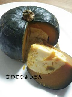 カボチャプリン-レシピのメイン写真