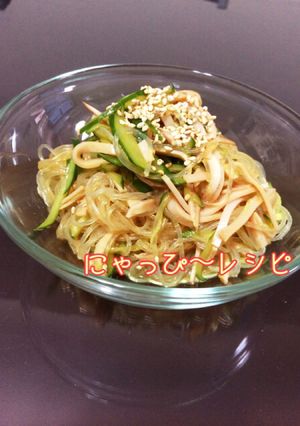 春雨サラダ覚書-レシピのメイン写真