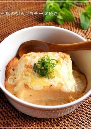 かけて焼くだけ@豆腐の明太マヨチーズ焼き-レシピのメイン写真