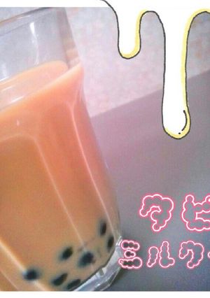 ✲タピオカミルクティー✲-レシピのメイン写真