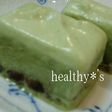 濃厚ふわふわ抹茶あずきアイスクリーム