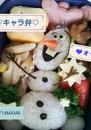 キャラ弁☆意外と簡単☆アナ雪のオラフ♪-レシピのメイン写真