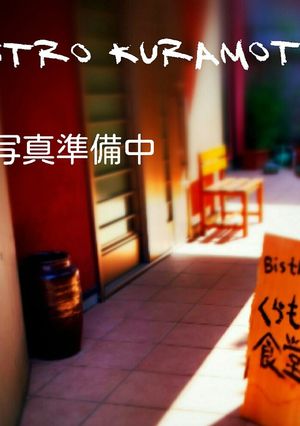 焼肉のタレ★梨シャーベットからの進化系-レシピのメイン写真