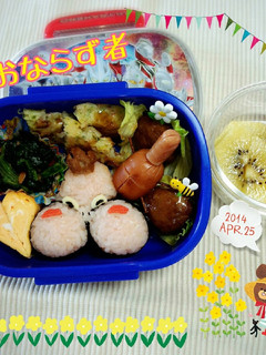 キャラ弁 妖怪ウォッチ おならず者-レシピのメイン写真