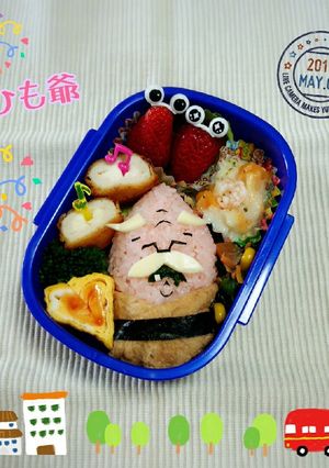 キャラ弁　妖怪ウォッチ　ひも爺-レシピのメイン写真