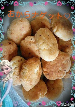 ダイエットに!おからナゲット♡-レシピのメイン写真