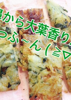 ぴらぴら大葉ジャガー-レシピのメイン写真