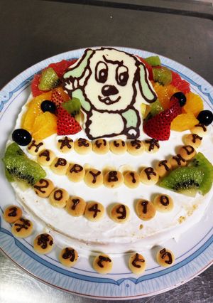 2歳バースデーケーキ わんわん-レシピのメイン写真