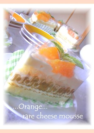 OrangeCheeseMousse♥♡-レシピのメイン写真