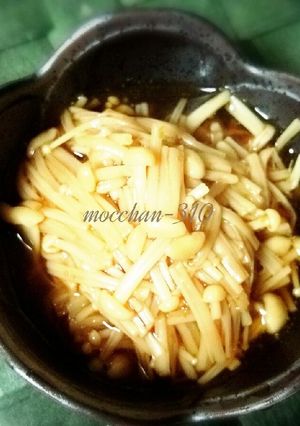 手作りなめたけ＊柚子胡椒風味-レシピのメイン写真