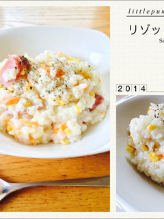 野菜チーズリゾット♡-レシピのメイン写真