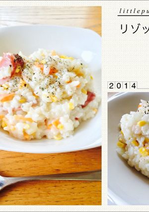 野菜チーズリゾット♡-レシピのメイン写真