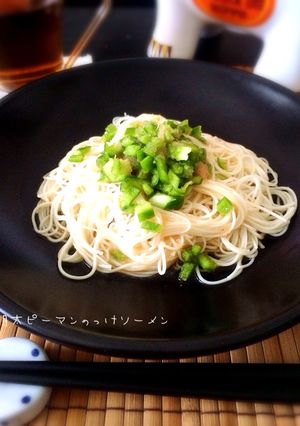 超簡単！明太ピーマンのっけソーメン-レシピのメイン写真