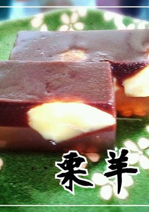 ★栗羊羹★-レシピのメイン写真