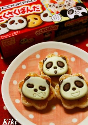 さくさくぱんだno一口パン-レシピのメイン写真
