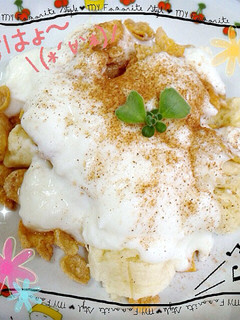 朝食に!簡単ヨーグルトバナナーん♪^o^-レシピのメイン写真