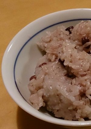 我が家の赤飯-レシピのメイン写真