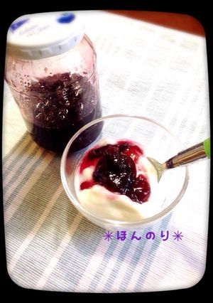 ツヤツヤ☆皮も煮る贅沢な巨峰ジャム-レシピのメイン写真