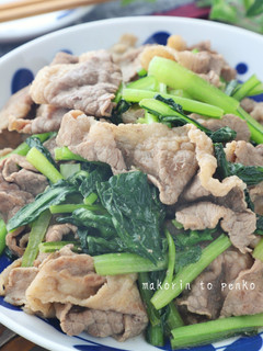 小松菜大量消費!牛肉と小松菜のすだち醤油-レシピのメイン写真
